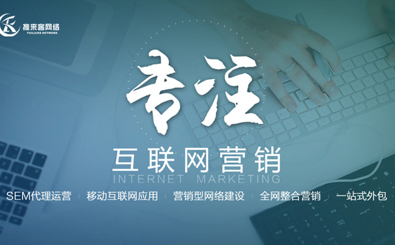 吉林網(wǎng)站優(yōu)化公司分享如何提升用戶體驗(yàn)？