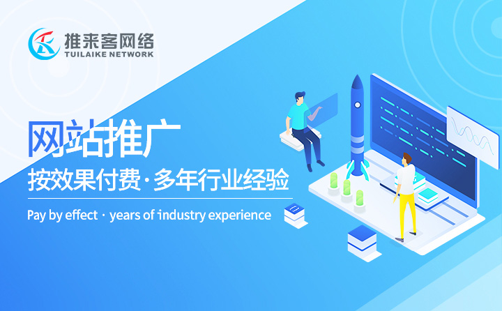 如何提高網(wǎng)站有效收錄seo優(yōu)化方法？