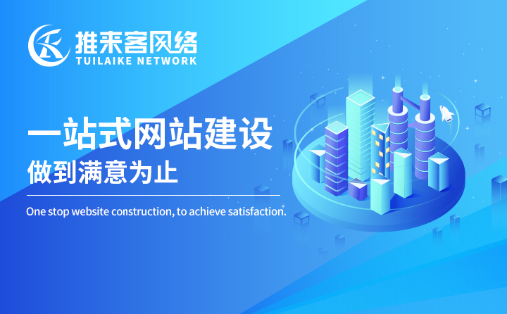 企業(yè)網(wǎng)站和個人網(wǎng)站有什么區(qū)別？如何建立個人網(wǎng)站