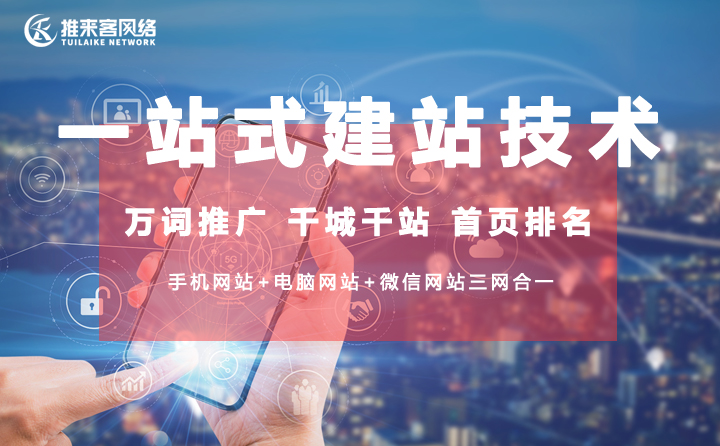 從用戶體驗出發(fā)手機網(wǎng)站應該這樣設計
