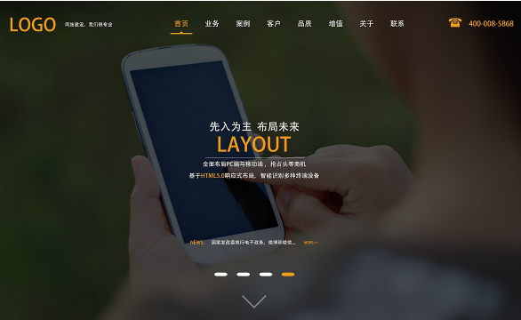 網(wǎng)站主頁設(shè)計中需要注意事項有哪些