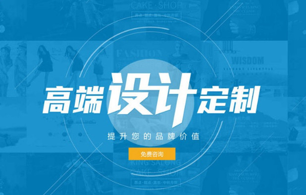 專業(yè)企業(yè)網(wǎng)站怎么設計