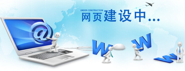 企業(yè)如何創(chuàng)建網(wǎng)頁(yè)