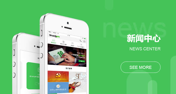 天津網(wǎng)站制作成功的首要前提是什么？