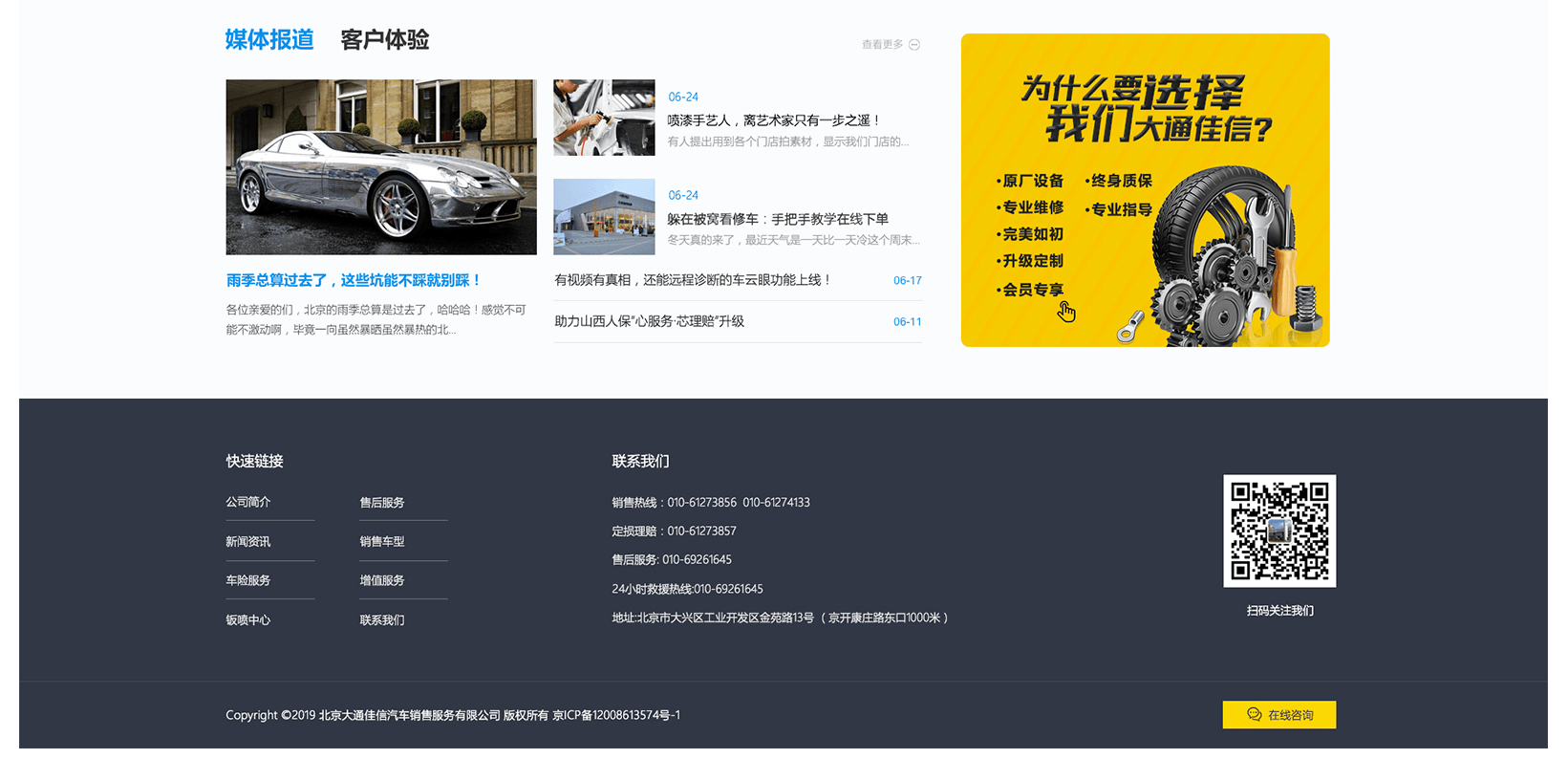 定制網(wǎng)站建設(shè)怎么樣？收費(fèi)高嗎？