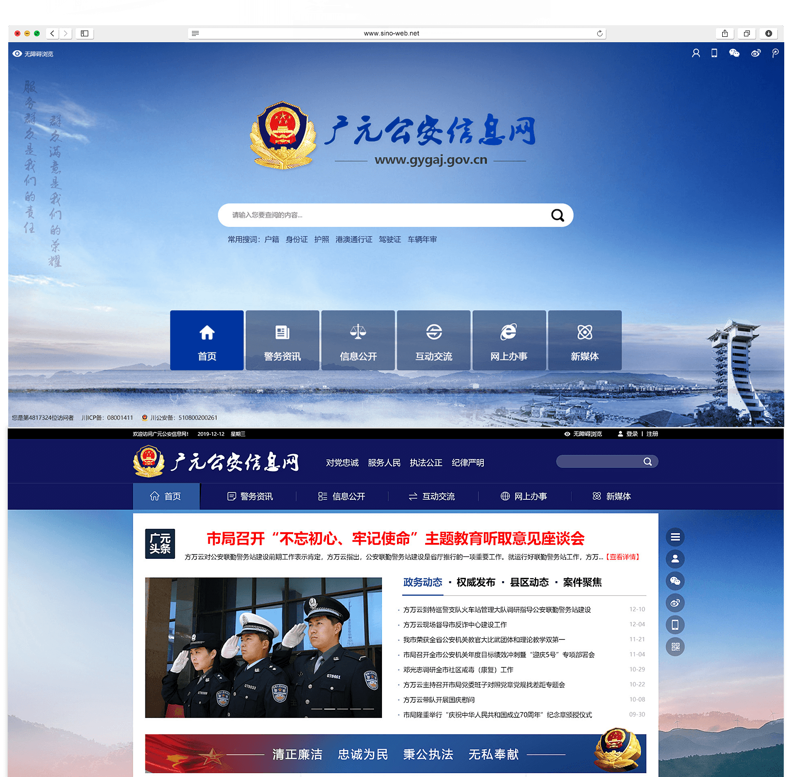 南京網(wǎng)站建設關(guān)鍵業(yè)務流程是什么？
