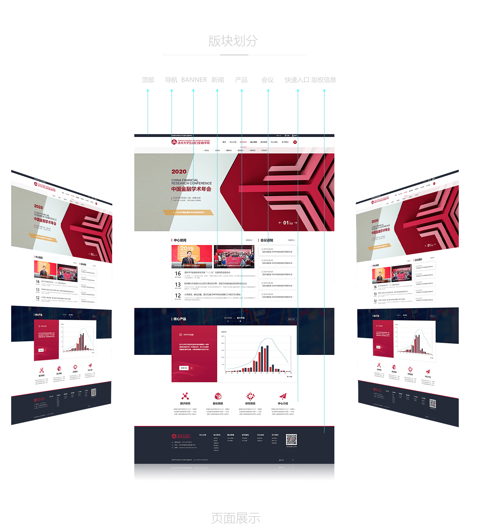 網(wǎng)站建設公司的專業(yè)性體現(xiàn)在哪里？效率高嗎？
