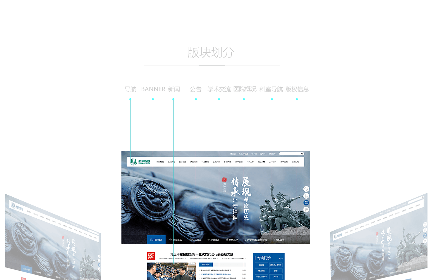 企業(yè)網(wǎng)站建設(shè)中最重要的內(nèi)容是什么？