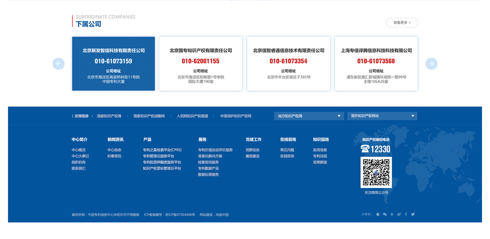 網(wǎng)站設(shè)計人員應具備哪些職業(yè)素養(yǎng)？