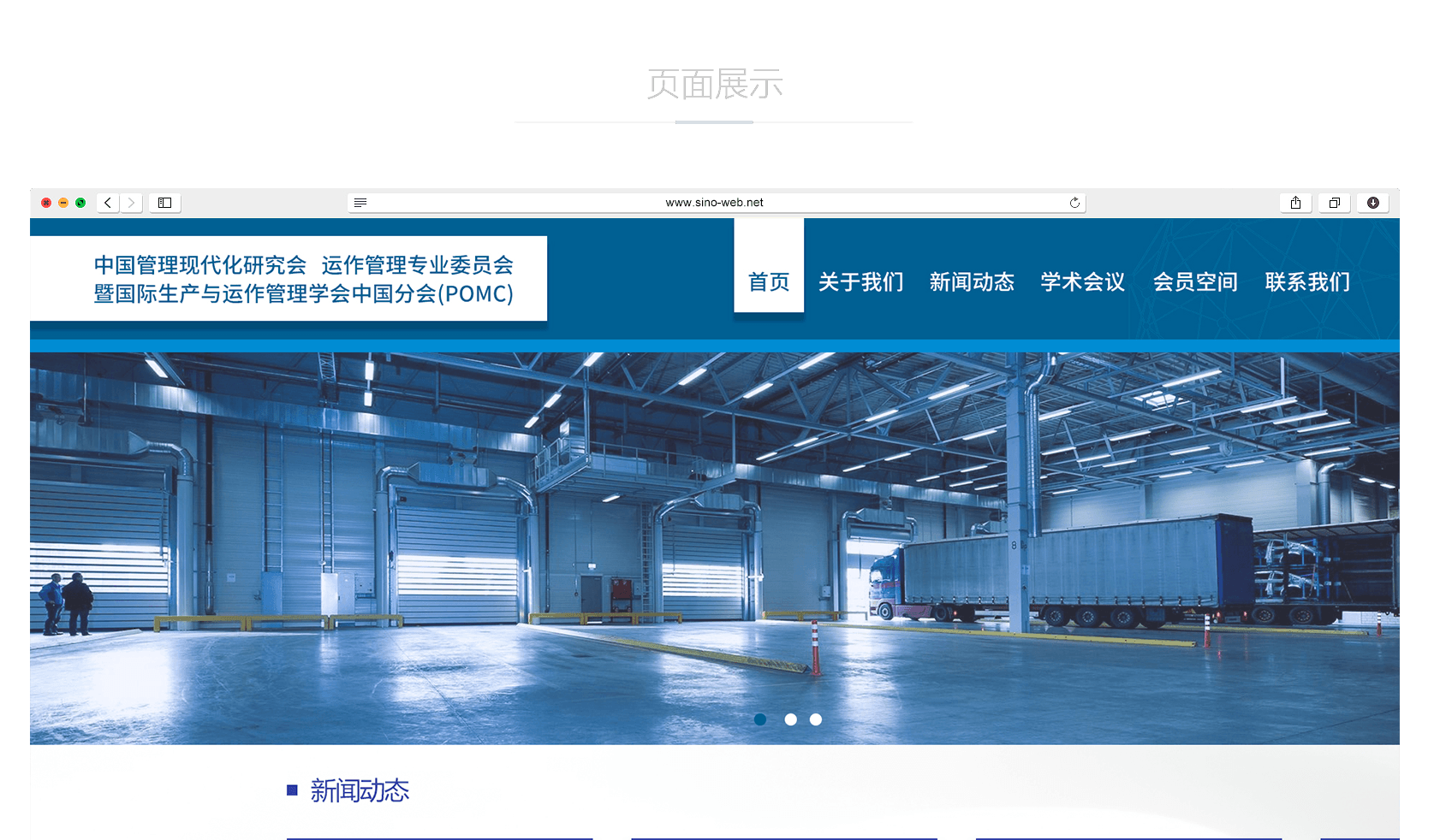 網(wǎng)站建設(shè)公司有參考案例可以參考嗎？