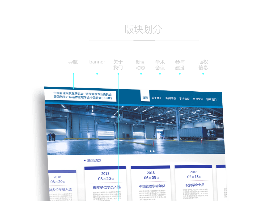 定制網(wǎng)站建設(shè)哪些方面不能馬虎？