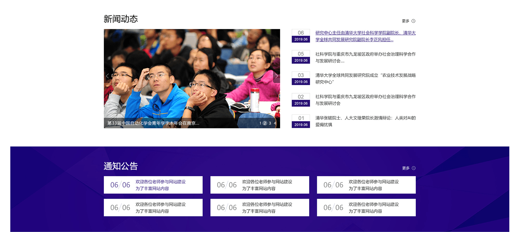 如何完成高端網(wǎng)站建設(shè)？注意事項是什么？