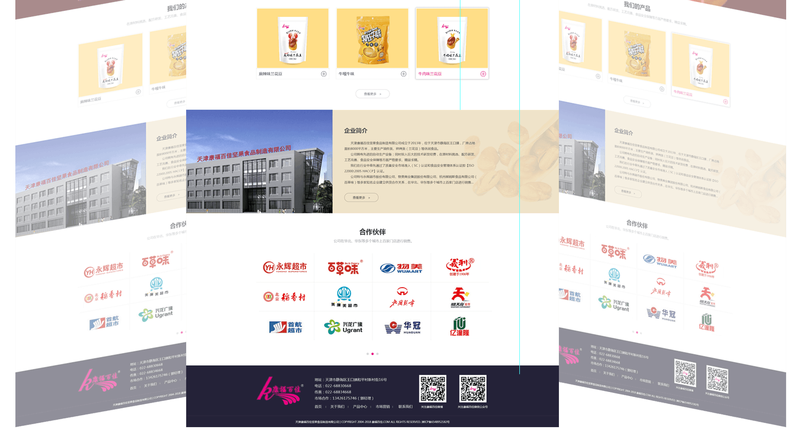 教育網(wǎng)站建設(shè)需要開通動畫頁面嗎？