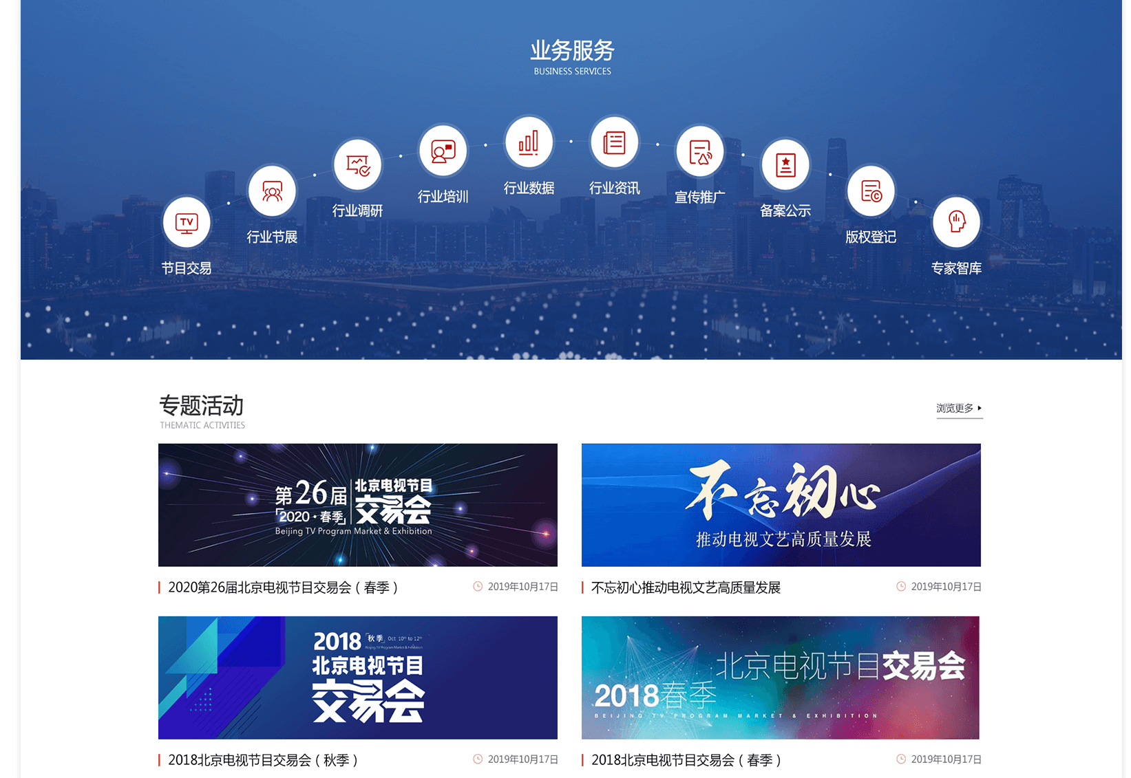 網(wǎng)站建設(shè)公司收費受到哪些因素影響呢？