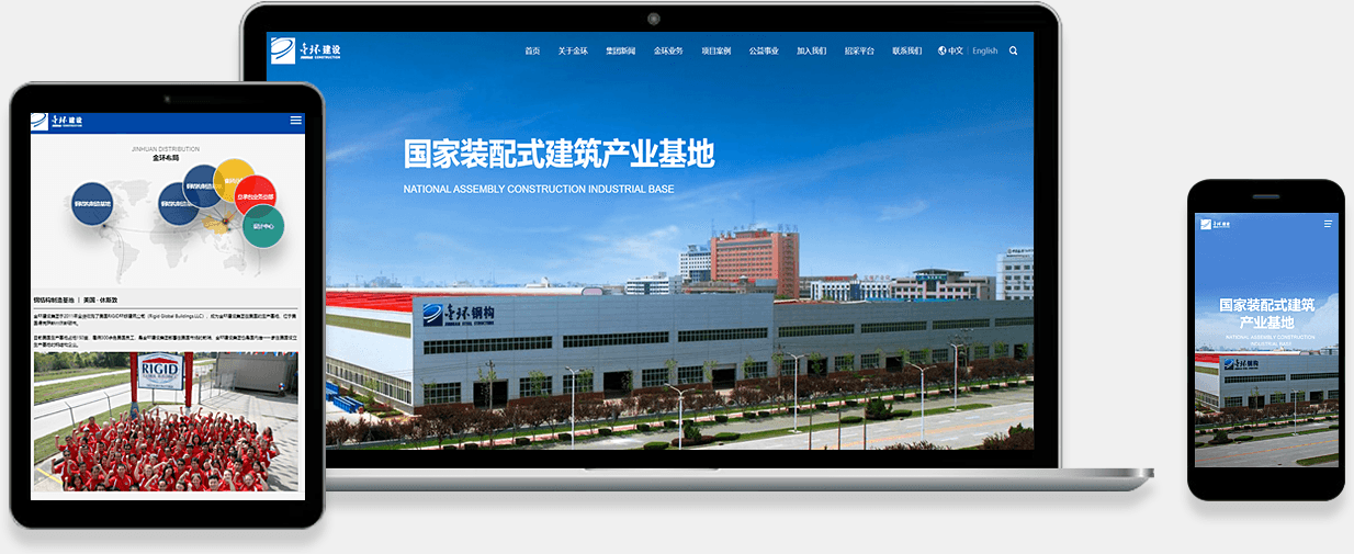 如何制定一份優(yōu)秀的網(wǎng)站建設(shè)方案？