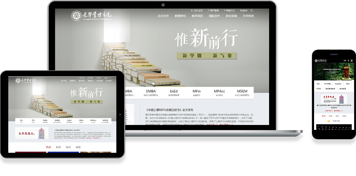 網(wǎng)站建設(shè)公司價(jià)格貴嗎？服務(wù)好不好？