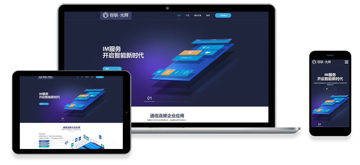 上海網(wǎng)站建設(shè)和制作需要做哪些準備？