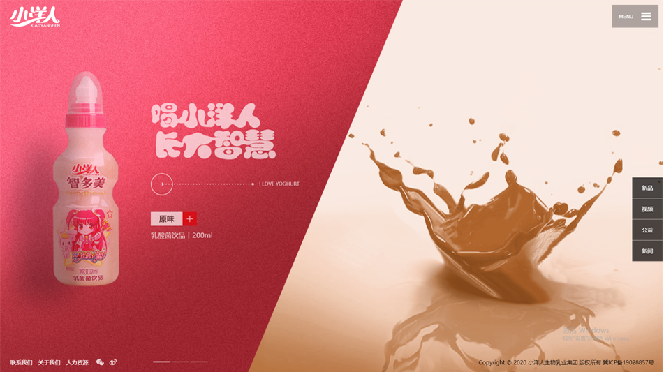 響應(yīng)式網(wǎng)站建設(shè)工作是如何進行的？