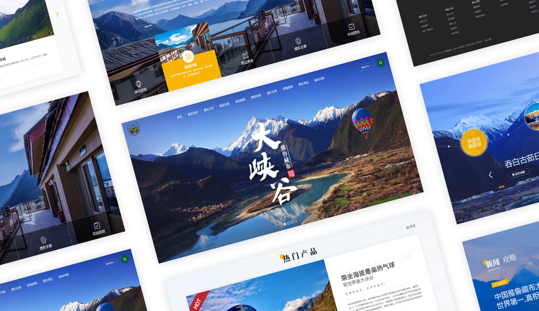 網(wǎng)站建設(shè)項目如何進行提案？