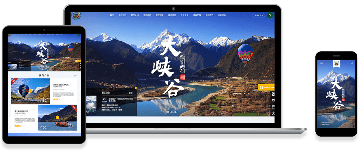 互動(dòng)網(wǎng)站建設(shè)要怎樣才能留住客戶？