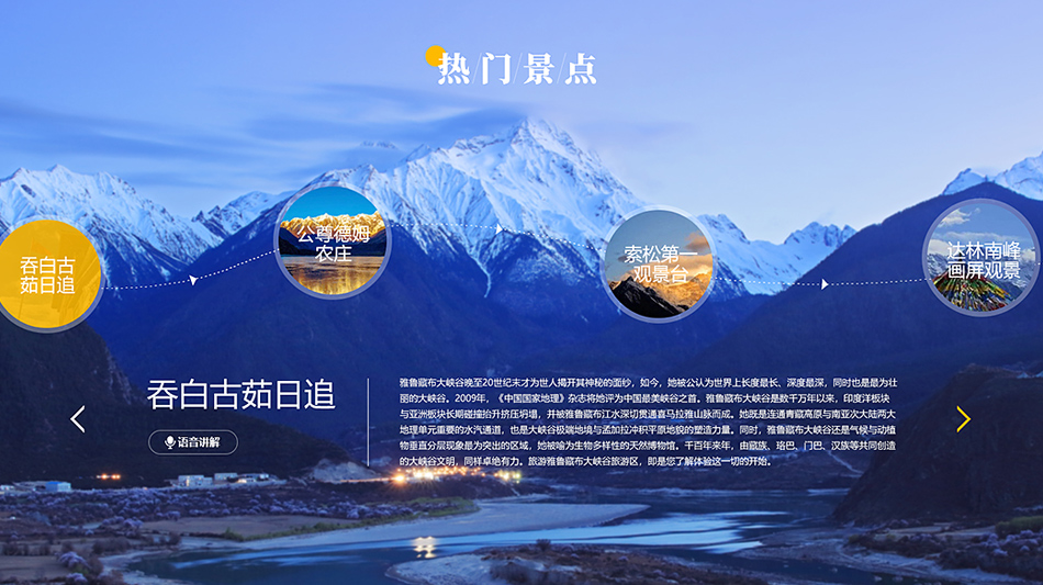網(wǎng)站制作的網(wǎng)頁(yè)設(shè)計(jì)規(guī)范有哪些？