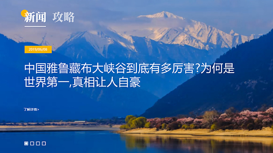 網(wǎng)站制作的網(wǎng)頁(yè)設(shè)計(jì)規(guī)范有哪些？