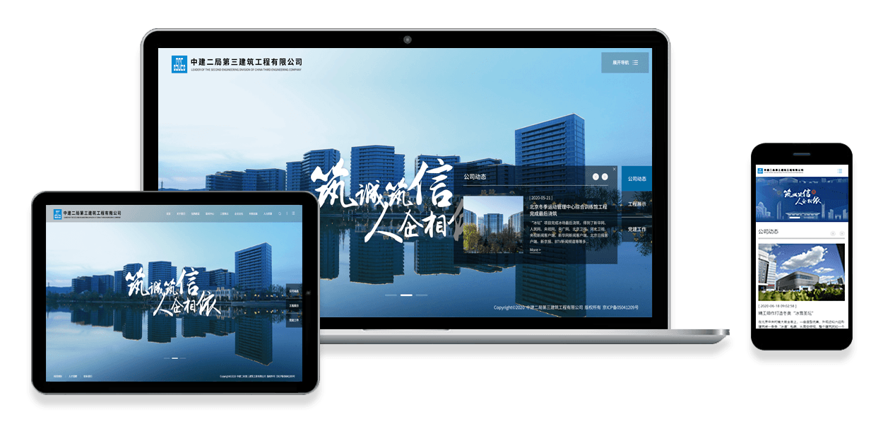企業(yè)網(wǎng)站制作有哪些？關(guān)鍵點哪些方面比較重要？