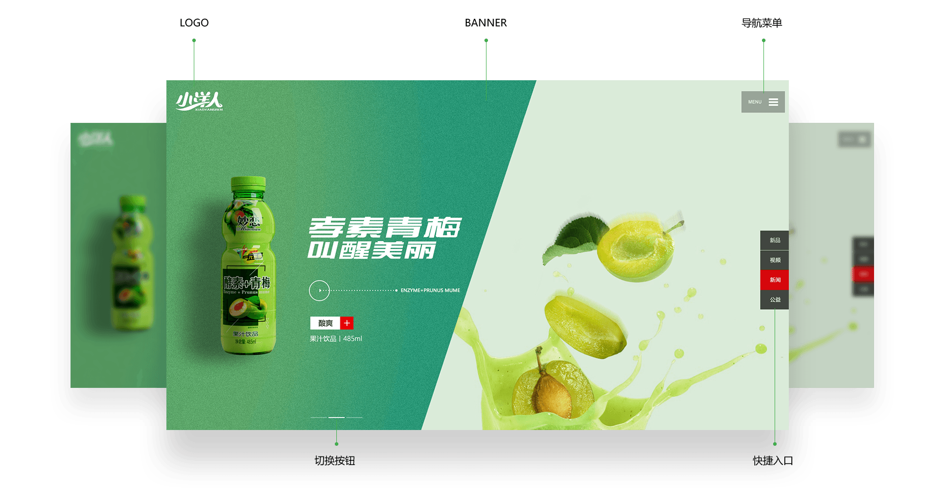 網(wǎng)站建設需要花費多久？價格會高嗎？