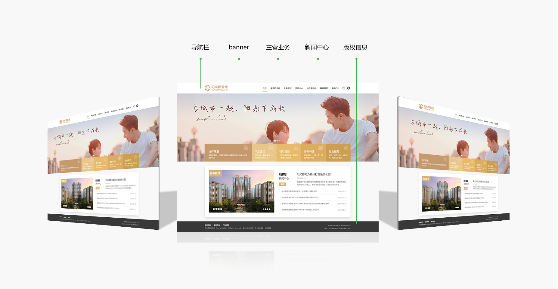 怎么選擇一家靠譜的網(wǎng)站建設(shè)公司？