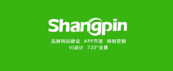 企業(yè)網(wǎng)站改版一定要重新設計嗎