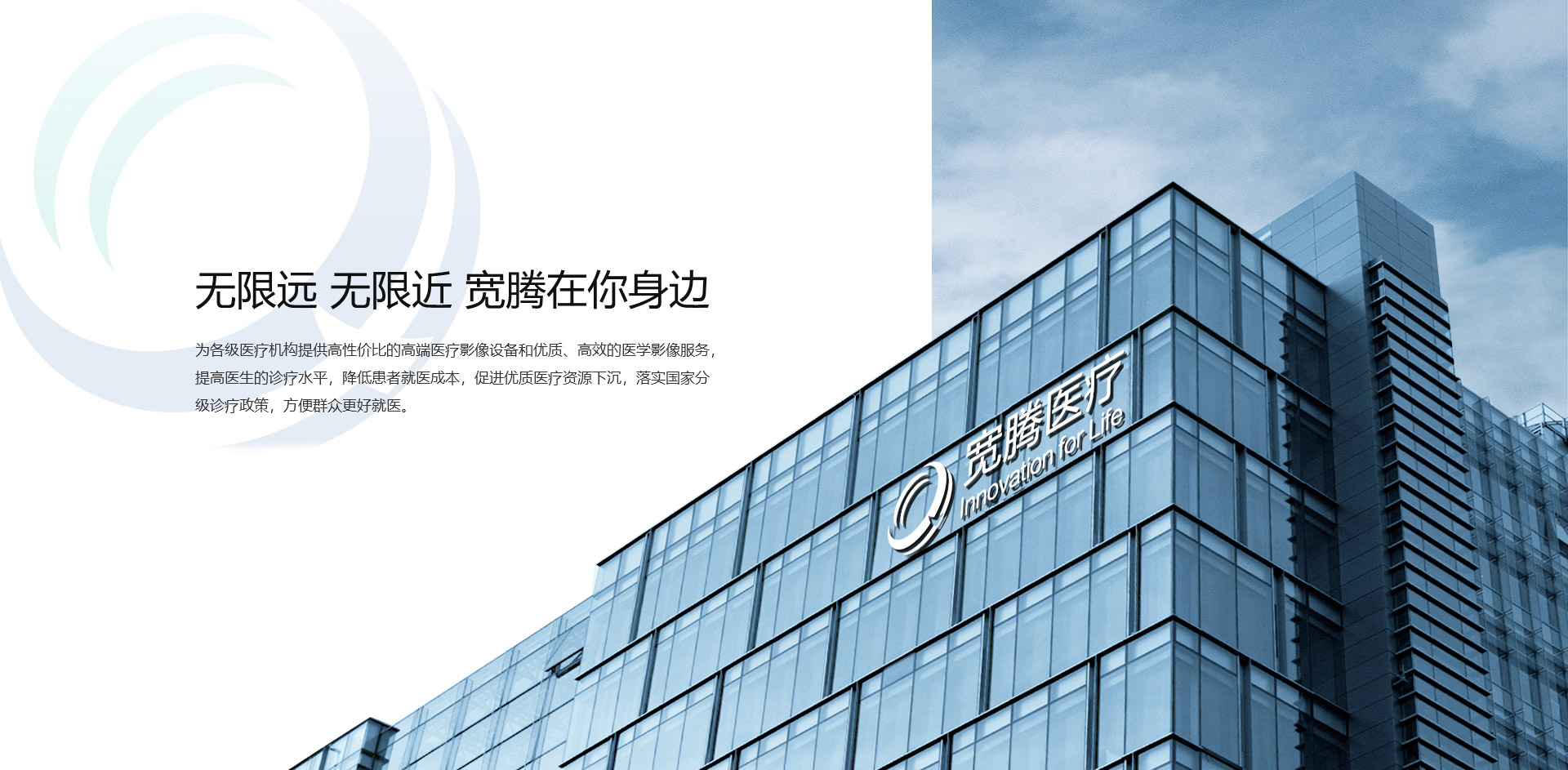 做網(wǎng)站的優(yōu)勢(shì)在哪里？對(duì)企業(yè)的支持多嗎？