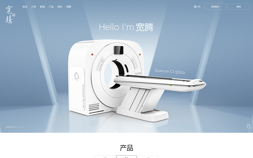 醫(yī)療器械網(wǎng)站制作的效率怎么保障？