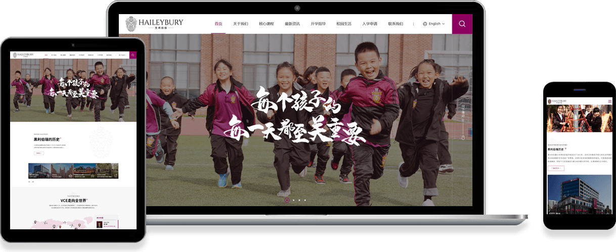 做網(wǎng)站怎么選擇專業(yè)公司？售后服務(wù)好不好？