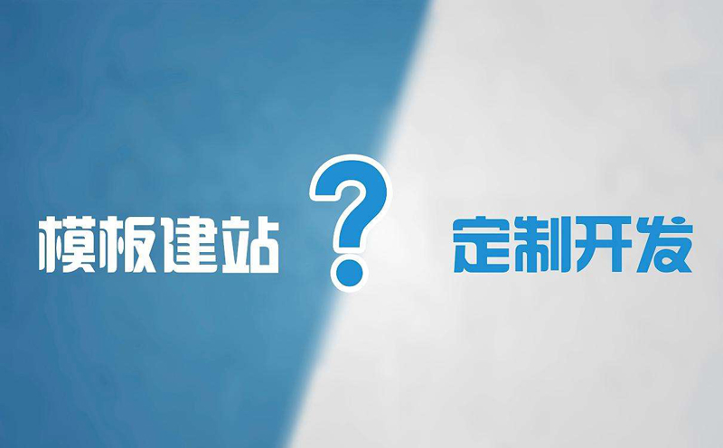要想網(wǎng)站效果好，必須要學(xué)會網(wǎng)站如何運(yùn)營