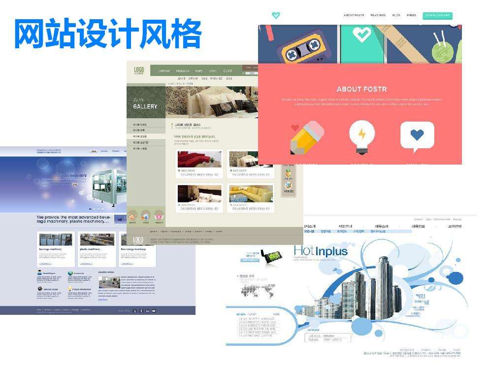 網(wǎng)站建設(shè)的流程，怎么做自己的網(wǎng)站
