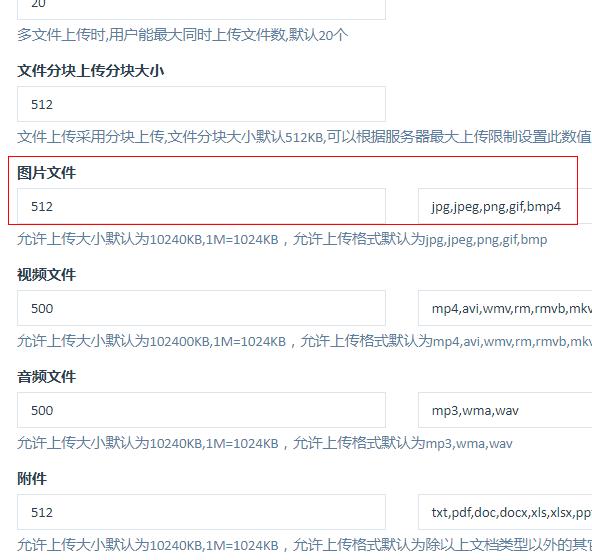 網(wǎng)站圖片優(yōu)化技巧，圖片優(yōu)化須知！
