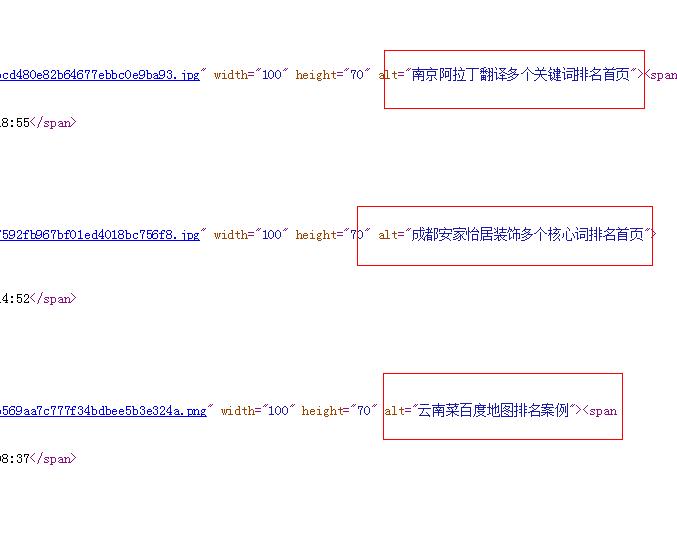 網(wǎng)站圖片優(yōu)化技巧，圖片優(yōu)化須知！