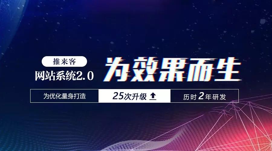 營銷型網(wǎng)站設(shè)計(jì)需要注意哪些哪些問題
