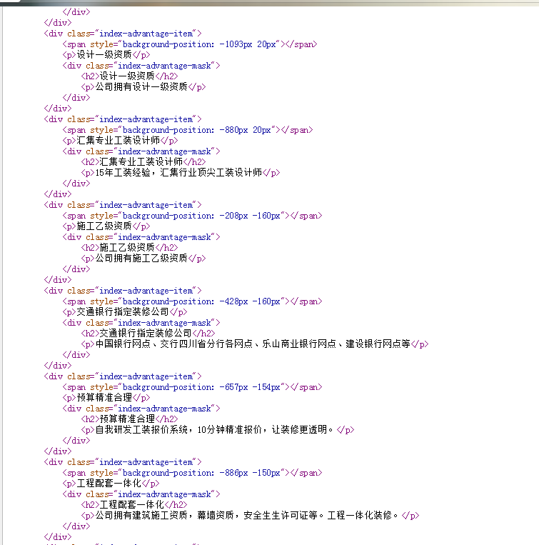 成都網(wǎng)站建設哪家好