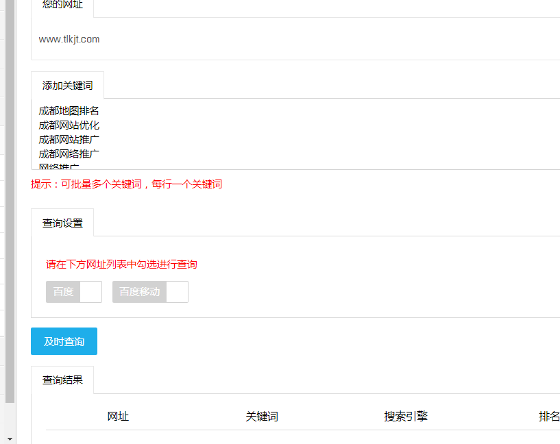 成都網(wǎng)站建設哪家好