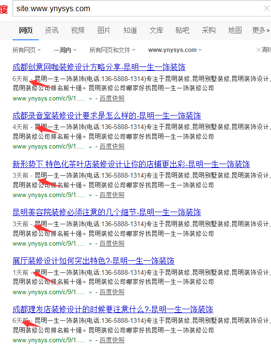 成都網(wǎng)站建設哪家好