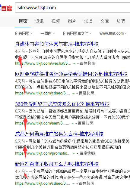 成都網(wǎng)站建設哪家好