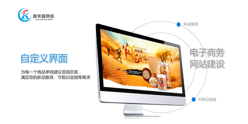 網(wǎng)站圖片設(shè)計恰當(dāng)，能直接提升網(wǎng)站的粘度