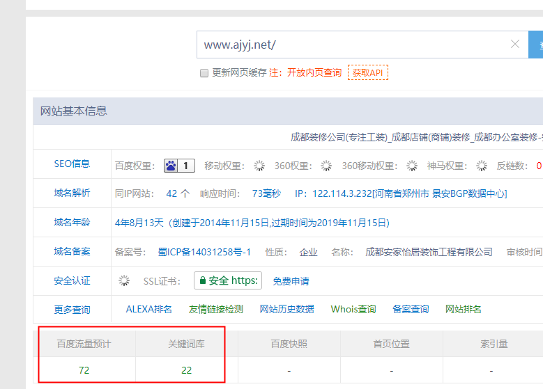 裝修裝飾網站建設公司哪家專業(yè)