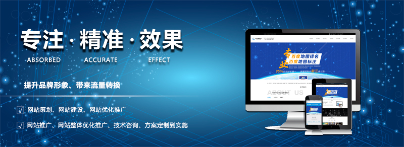 百度競價(jià)技巧