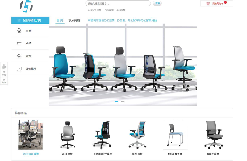 電子商務(wù)平臺(tái)網(wǎng)站建設(shè)公司哪家專業(yè)？.jpg