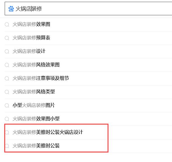 搜索引擎下拉公司，專業(yè)做百度關(guān)鍵詞下拉公司.jpg