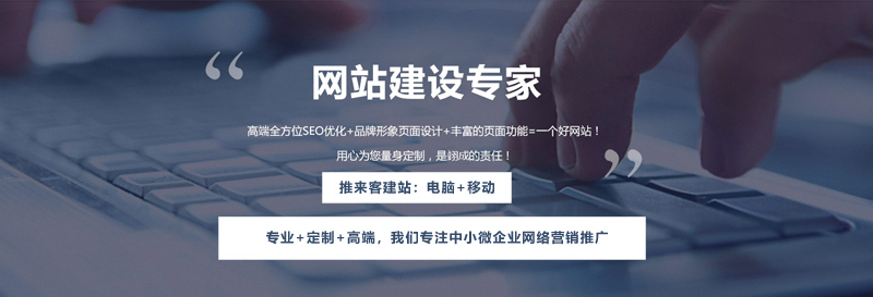 怎么才能讓網站建設更具有營銷性？.jpg