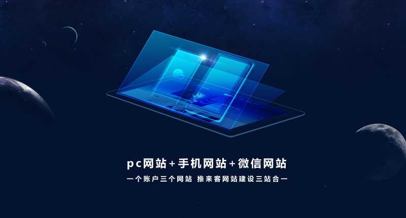 手機(jī)網(wǎng)站存在哪些優(yōu)勢？企業(yè)有必要建設(shè)手機(jī)網(wǎng)站嗎？.jpg