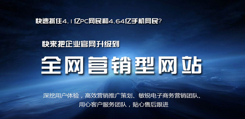 建設(shè)自己的網(wǎng)站應(yīng)該選擇哪家公司？.jpg